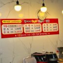 범어사 소문난 떡볶이김밥 이미지