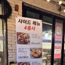 새천년약국 | 대치 은마아파트 신상 맛집 순감자옹심이메밀칼국수 부모님과 방문 후기(건물뒤 주차가능o, 내돈내산 포함)