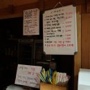 서해황토방 | 군산 찜질방 서해황토방 후기