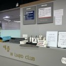 애플당구장 네이버블로그