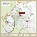 롯데공인중개사사무소 | 창원 사화동 아파트 롯데캐슬 포레스트 단지 둘러보기