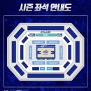 ㈜현대서원주서비스 | 부산 KCC 농구 직관 경기 일정 티켓 가격 매점 구단용품