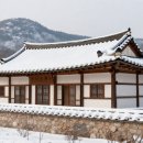 아원Awon | 완주 겨울여행 추천 아원고택 전통한옥과 현대미의 완벽한 조화