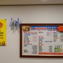 LA바닷가재