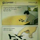 두성보건진료소 이미지