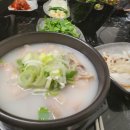 미소국밥 이미지