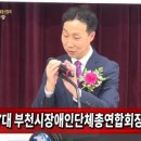 부천시시각장애인협회 이미지