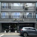 명가복국 이미지