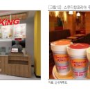 KS푸드 이미지