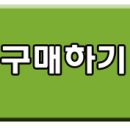 25. 소나무사랑 민간요법 체험사례 이미지