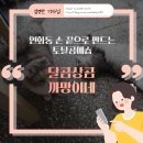 허영근약국 이미지