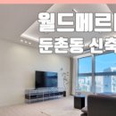 강동-길동-2806 이미지