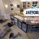 서진푸드