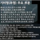 울산 천전리각석과 신라 6세기사 이미지