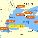 보스포러스 이미지