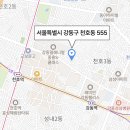 강동-천호-350 이미지