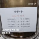 최*용6 네이버블로그