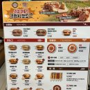 명랑핫도그영진전문대점