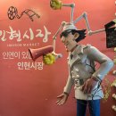 가제트술집 | 인현시장 실비식당, 중독성 넘치는 계란당면볶음과 닭날개구이 먹고 온 후기 (feat. 정 넘치는 생일 파티)