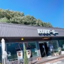 루비에스2615 이미지