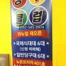 ESPN 당구클럽 네이버블로그
