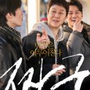 호텔 109(호텔109) | [힌국 영화] 짱구(Audition 109)
