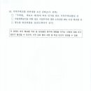 라인5차 이미지