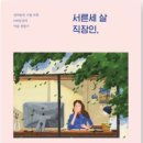 북앤미
