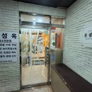 원미흑염소 네이버블로그