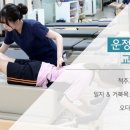 한빛외과의원 이미지