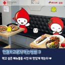 토마토김밥 수유역점 네이버블로그