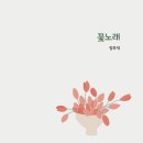 포레스트경로당 이미지