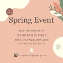 닥터모다르 호매실점 네이버블로그