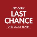란찌NC