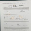 삼일부동산중개 이미지