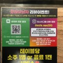 넘버25구미인동점 | 구미 인동 맛집 칼잡이남자 생삼겹살 솔직 방문후기