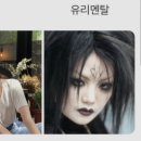 깐따삐야