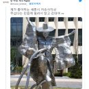 만약 한국 건물 앞 필수인 조형물 끼리 배틀을 한다면?.JPG 이미지