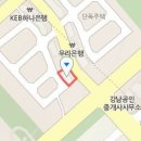 해밀소아청소년과의원 이미지