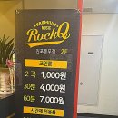 신나고코인노래연습장 이미지