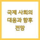 조세피난처 이미지