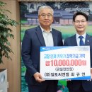 일토씨엔엠 이미지