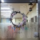 셀라꽃집 이미지