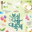 다 향