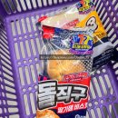 돌직구 딸기잼 비스킷 삼립 모두의크보빵 가격 띠부씰 유니폼 맛 파는곳 후기 딸기 비스켓