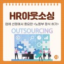 (주)에이치알다인