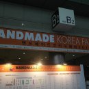 슈리페어 - 미추홀구 주안로 68 | 슈리페어