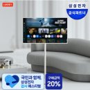 특가N마켓 | 삼성 무빙스타일 M7 43인치 (역대가) 감사 페스티벌+네이버 N포인트 특가 체감가 568,957원!