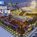 호텔하바나 이미지