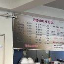 즉석떡볶이 민영이네 이미지